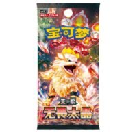 CSV3C Fearless Terasta Booster Box - Jubmo