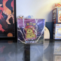 CS1aC Gigantamax Battle Lei Booster Box - Silm - Image 2