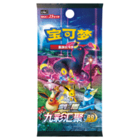 CS4aC Nine Colors Gathering Peng Booster Box - Jubmo