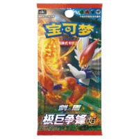 CS1bC Gigantamax Battle Yan Booster Box - Silm