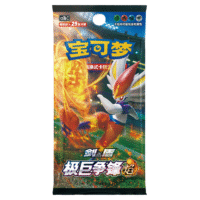 CS1bC Gigantamax Battle Yan Booster Box - Jubmo