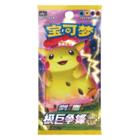 CS1aC Gigantamax Battle Lei Booster Box - Silm