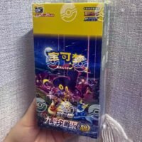 CS4aC Nine Colors Gathering Peng Booster Box - Jubmo - Image 2