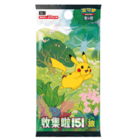 Collect 151 First Partner Gift Box - Charmander - Image 5