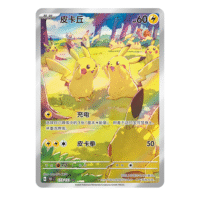 Collect 151 Gathering Booster Box - Jumbo - Image 4