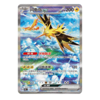 Collect 151 Gathering Booster Box - Jumbo - Image 5