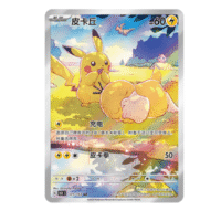 Collect 151 Hope Booster Box - Silm - Image 4