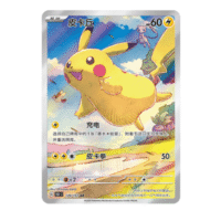 Collect 151 Journey Booster Box - Silm - Image 5