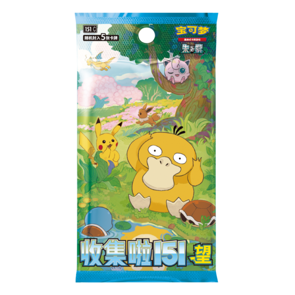 Simplified Chinese Collect 151 Hope Booster Box