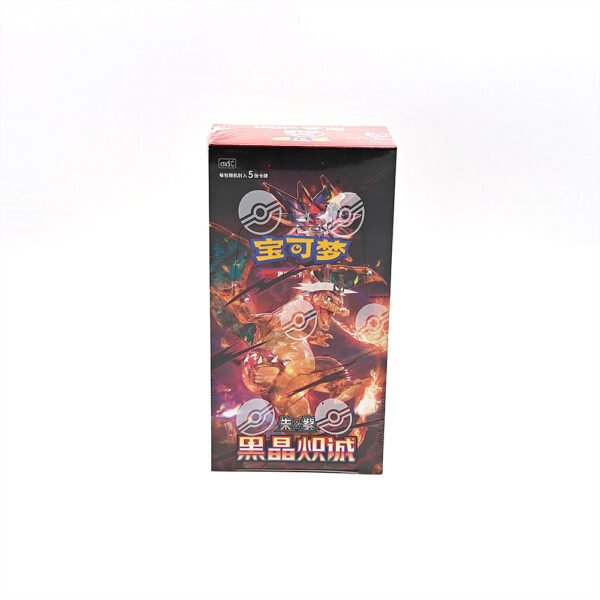 Simplified Chinese CSV5C Black Crystal Blaze Booster Box
