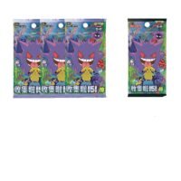 Collect 151 Coin Set Surprise EX - Image 6