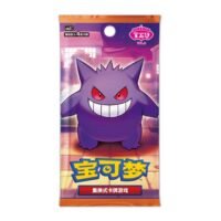 Gem Pack Vol 3 Booster Box - Image 8