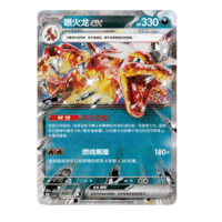 CSV5C Black Crystal Blaze Booster Box - Silm - Image 7