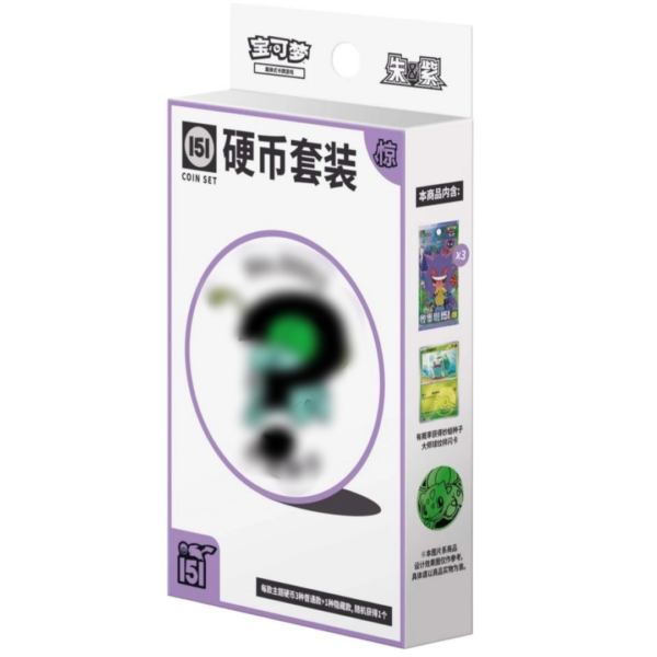 Collect 151 Coin Set Surprise