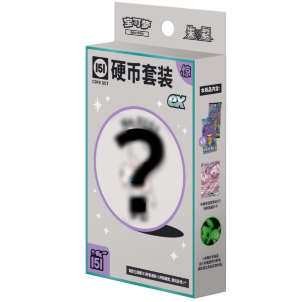 Collect 151 Coin Set Surprise EX