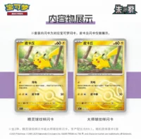 Collect 151 Coin Set Surprise EX - Image 4