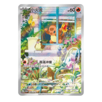 Collect 151 First Partner Gift Box - Charmander - Image 2