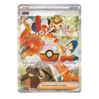 Gem Pack Vol 3 Booster Box - Image 5