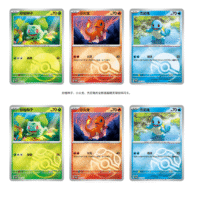 Collect 151 First Partner Dispaly Set - Squirtle - Image 4