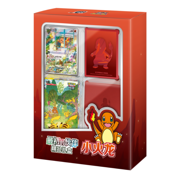 Collect 151 First Partner Gift Box - Charmander