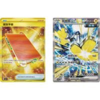 CSV6C Paradox Veil Booster Box - Silm - Image 2