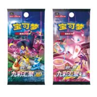 Eevee Display Set Blind Box - Image 5