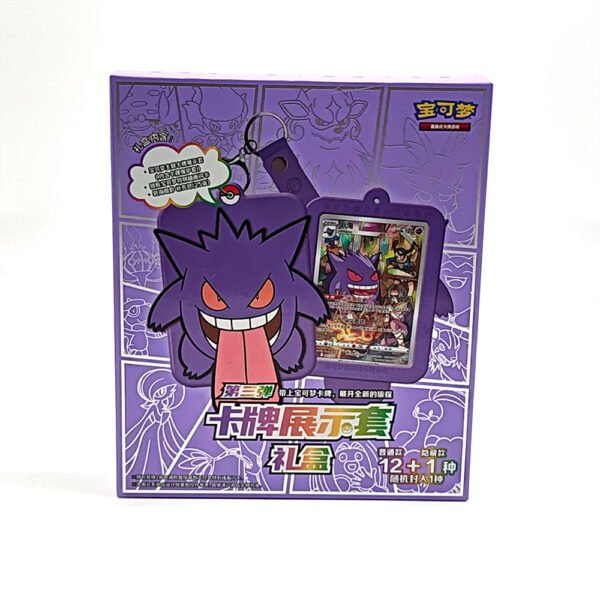 Gengar Display Set Blind Box