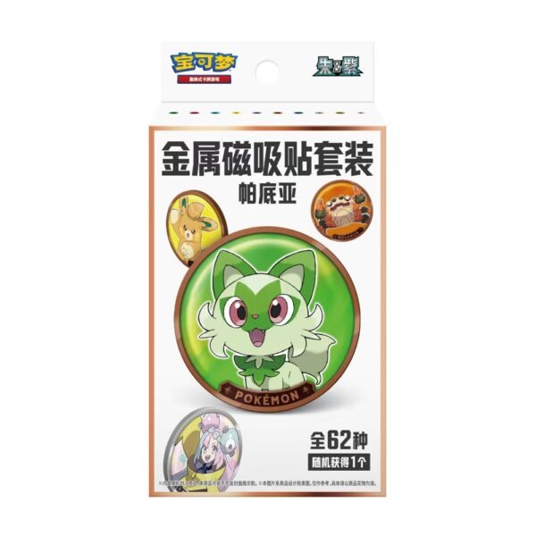 Metal Magnetic Paldea 1.0