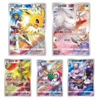 Eevee Display Set Blind Box - Image 3