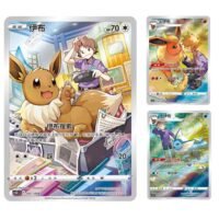 Eevee Display Set Blind Box - Image 2