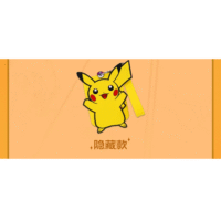 Charizard Display Set Blind Box - Image 4