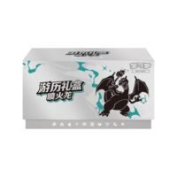 Charizard Travel Gift Box