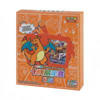 Charizard Display Set Blind Box
