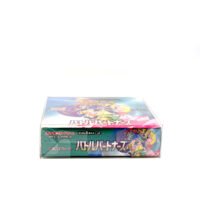 Japanese Battle Partners Booster Box - Image 8