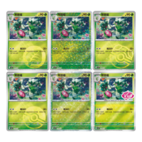 Simplified Chinese Gem Pack Vol 5 Booster Box - Image 4