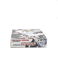 Japanese White Flare Booster Box - Image 3