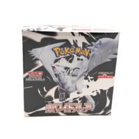 Japanese White Flare Booster Box