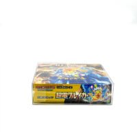 Japanese Super Electric Breaker Booster Box - Image 4