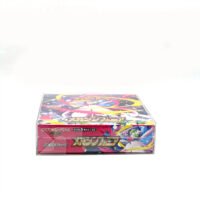 Japanese Mega Symphonia Booster Box - Image 8
