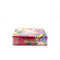 Japanese Mega Symphonia Booster Box - Image 6