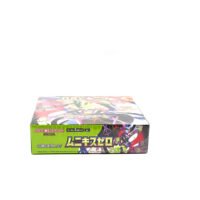 Japanese Mega Munikis Zero Booster Box - Image 3